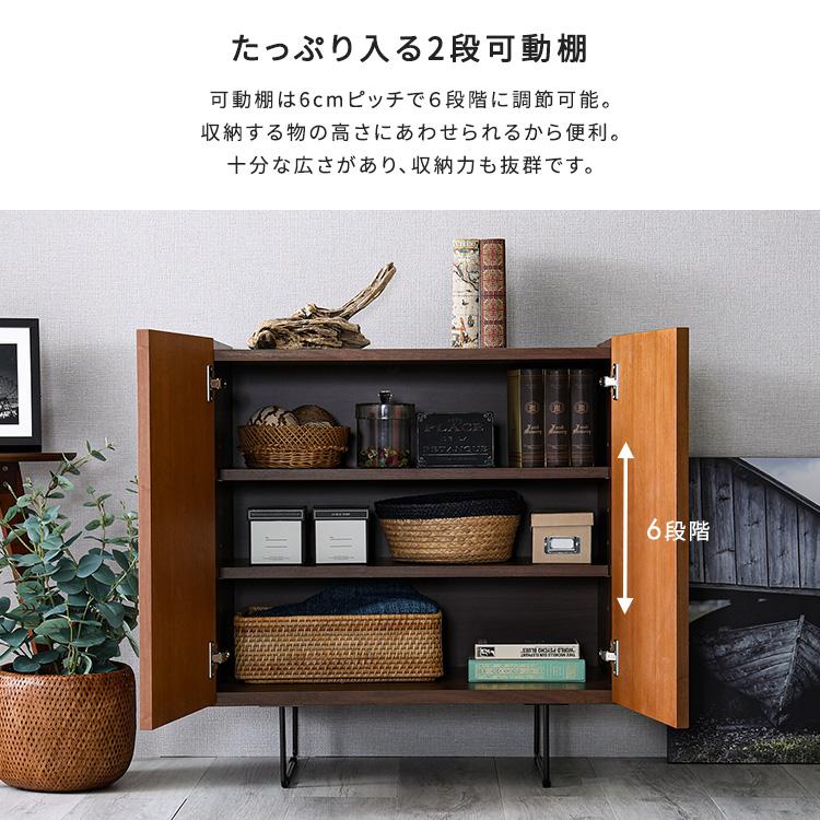 収納棚 扉付き 幅75cm ほぼ完成品(脚のみ取付) 日本製 天然木の 収納棚 扉付き 幅75cm ほぼ完成品(脚のみ取付) 日本製 天然木の