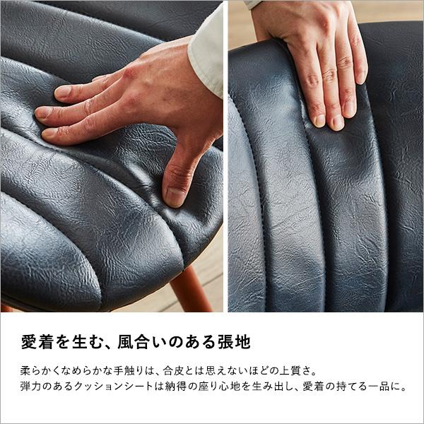 ダイニングチェア リビングチェア ヴィンテージレザー調 背もたれが