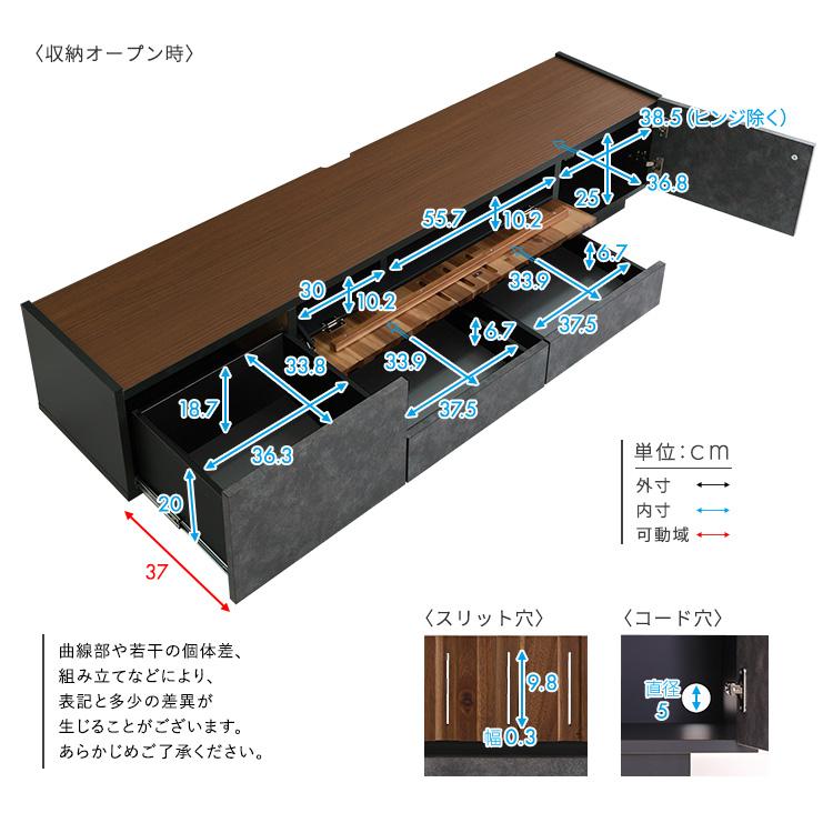 テレビ台 ローボード 180幅 最大81インチ対応 完成品 日本製 大型