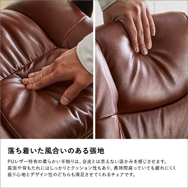 デスクチェア ワークチェア おしゃれ ヴィンテージ風レザー調
