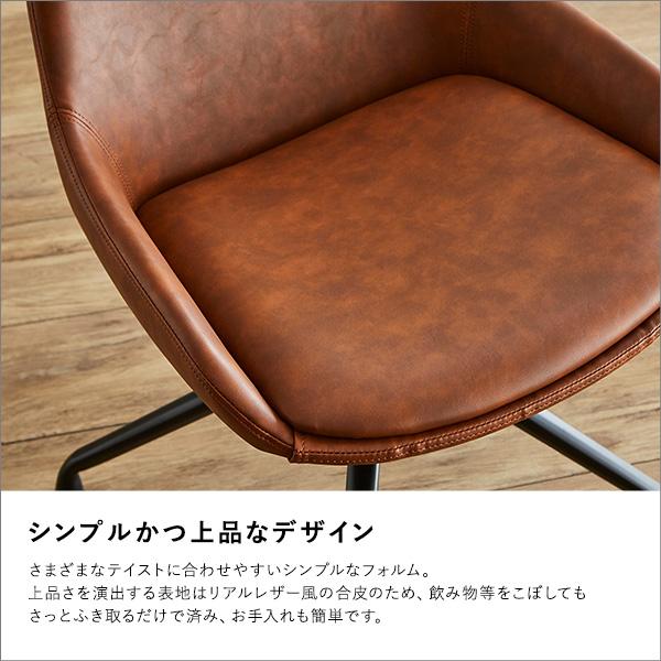 細脚 肘付き チェア ダイニングチェア ブラウンレザー風モダンチェア レザー ブラウン キャメル 風 椅子