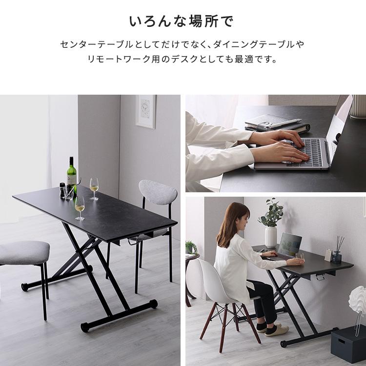 テーブル 昇降式 折りたたみ 昇降テーブル 120幅 (約)高さ21〜72cm