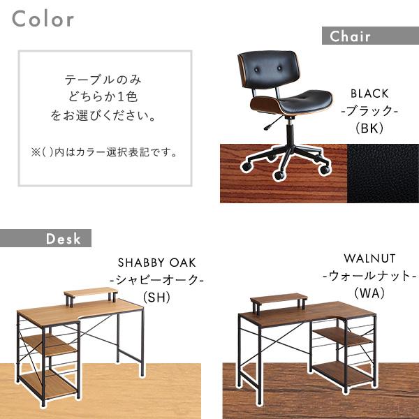 デスク チェア セット パソコンデスク L字型 昇降式 デスクチェア 2点