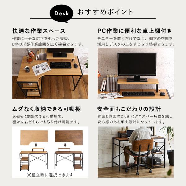 デスク チェア セット パソコンデスク L字型 昇降式 デスクチェア 2点 