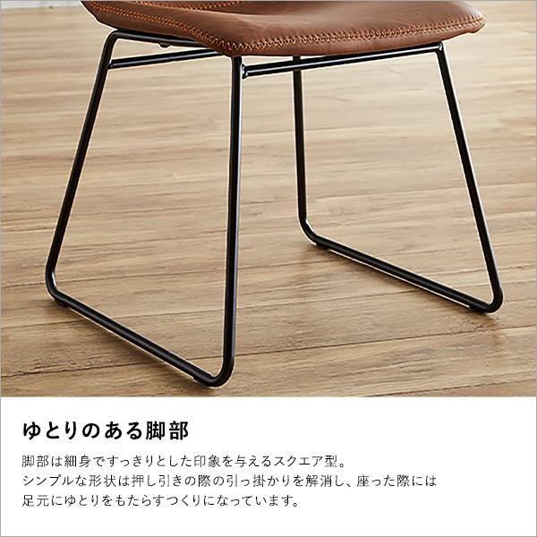 ダイニングチェア 2脚セット リビングチェア ヴィンテージレザー調