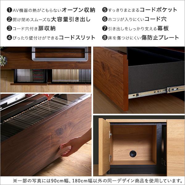 テレビ台 ローボード 320cm幅(140cm幅＋180cm幅) 最大100インチ対応