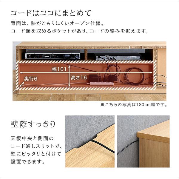 テレビ台 ローボード 320cm幅(140cm幅＋180cm幅) 最大100インチ対応