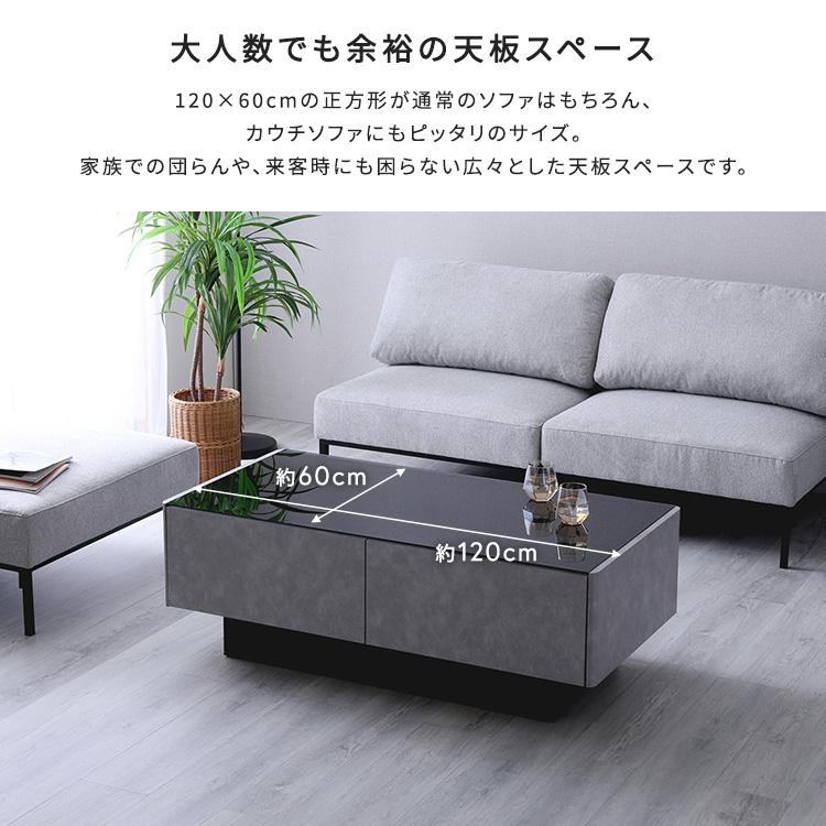 センターテーブル 120幅 完成品 コンクリート柄 ガラス天板 引き出し
