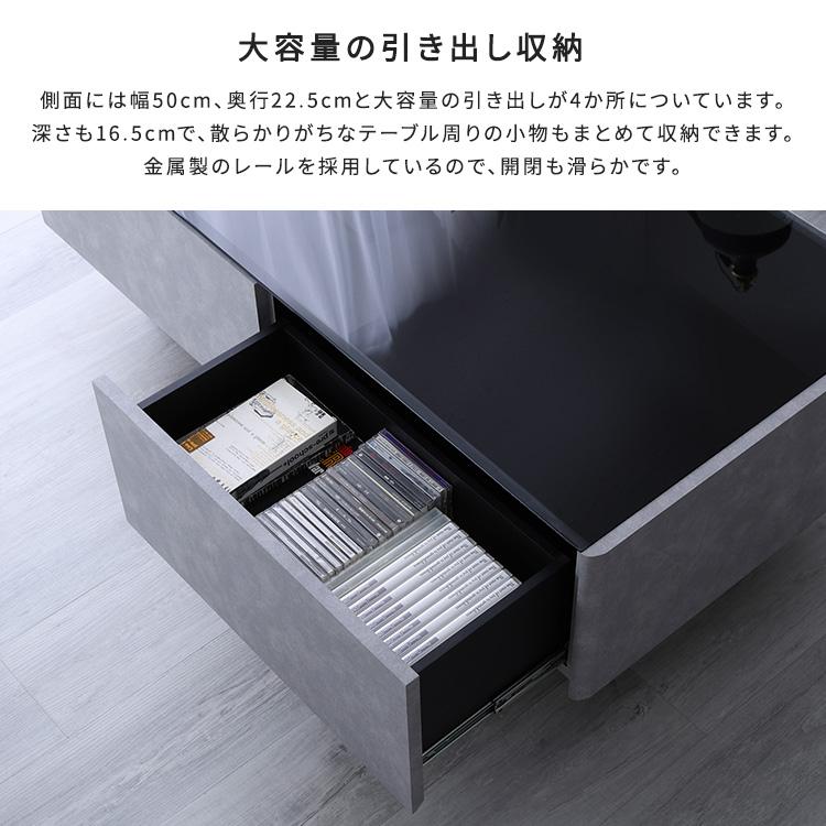 センターテーブル 120幅 完成品 コンクリート柄 ガラス天板 引き出し