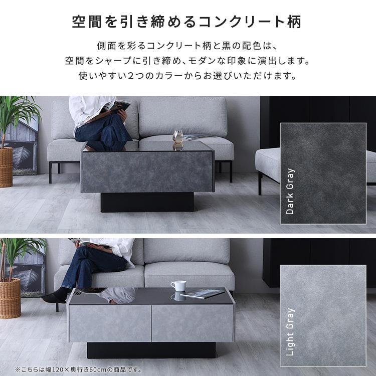 センターテーブル 90幅 完成品 コンクリート柄 ガラス天板 センターテーブル 90幅 完成品 コンクリート柄 ガラス天板