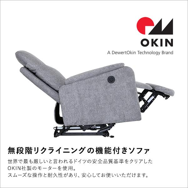 電動 ソファー 1人掛け ソファ 一人掛け ハイバック 1人用 電動 ソファー 1人掛け ソファ 一人掛け ハイバック 1人用