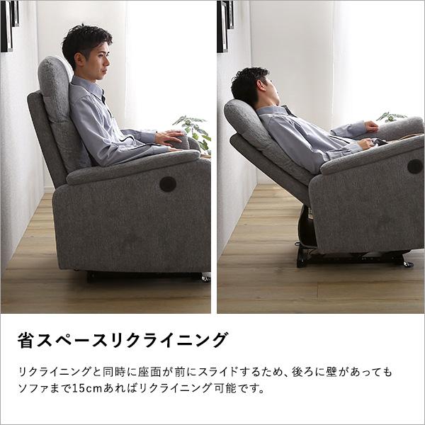 電動 ソファー 1人掛け ソファ 一人掛け ハイバック 1人用 電動 ソファー 1人掛け ソファ 一人掛け ハイバック 1人用