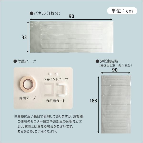 断熱パネル 窓 断熱シート 防寒 パネル 簡単 冬夏兼用 90cm×33cm(12枚