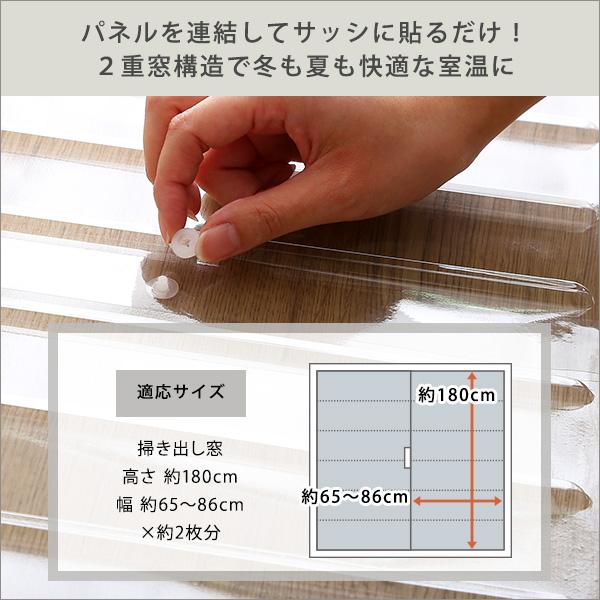 断熱パネル 窓 断熱シート 防寒 パネル 簡単 冬夏兼用 90cm×33cm(12枚
