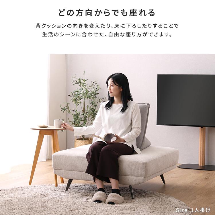 ソファ 一人掛け (約)100幅 アイランドソファ 座面高さ41cm 完成品(脚