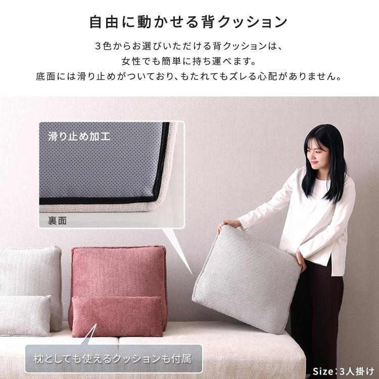 ソファ 2人掛け 180幅 アイランドソファ 座面高さ41cm 完成品(脚のみ