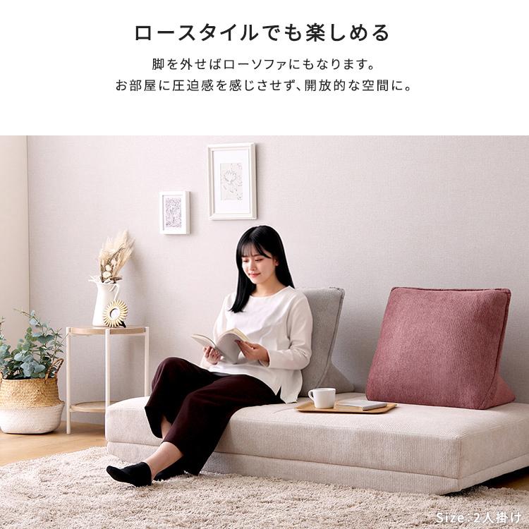 ソファ 2人掛け 180幅 アイランドソファ 座面高さ41cm 完成品(脚のみ