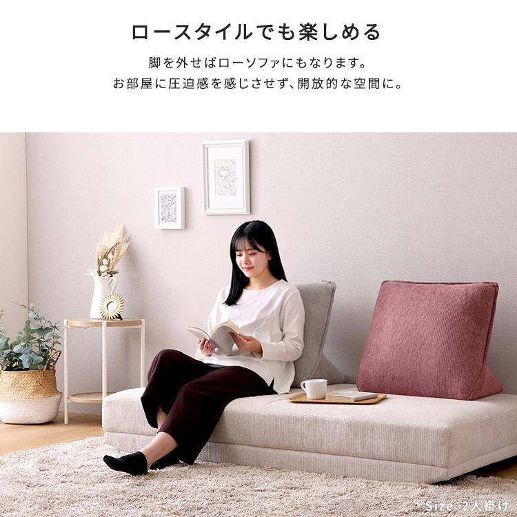 ソファ 3人掛け (約)200幅 アイランドソファ 座面高さ41cm 完成品(脚