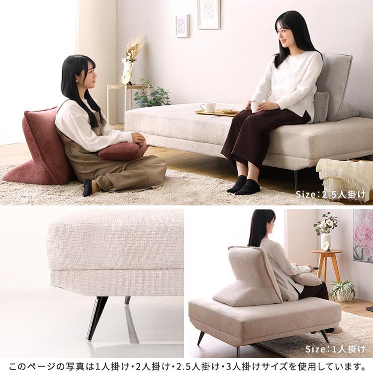 ソファ 3人掛け (約)200幅 アイランドソファ 座面高さ41cm 完成品(脚