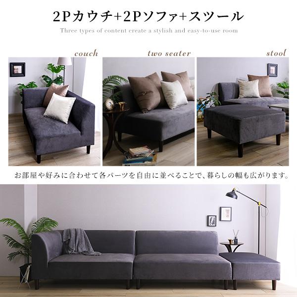 ソファ 6人掛け コーナーソファー カウチソファ 完成品 クッション付き