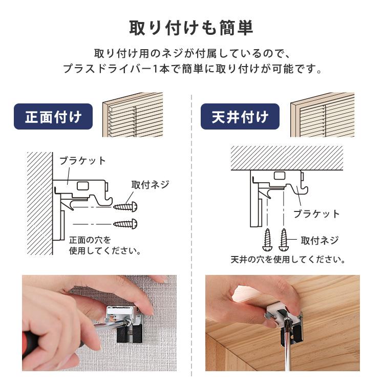 ブラインドカーテン 120×108 カーテンレールに付けられる ブラインドカーテン 120×108 カーテンレールに付けられる