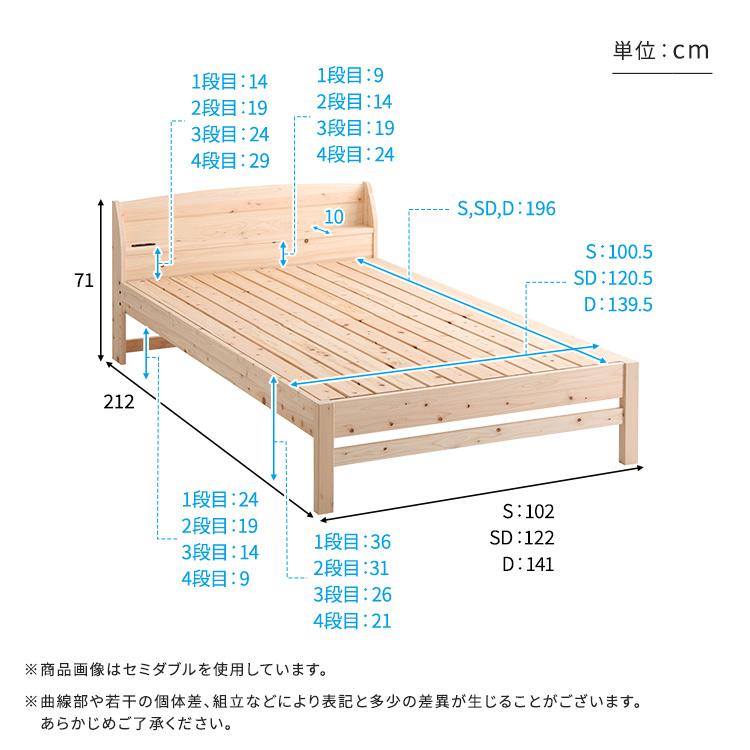 すのこベッド ダブル ひのき 国産檜 コンセント付き 日本製 ベッド