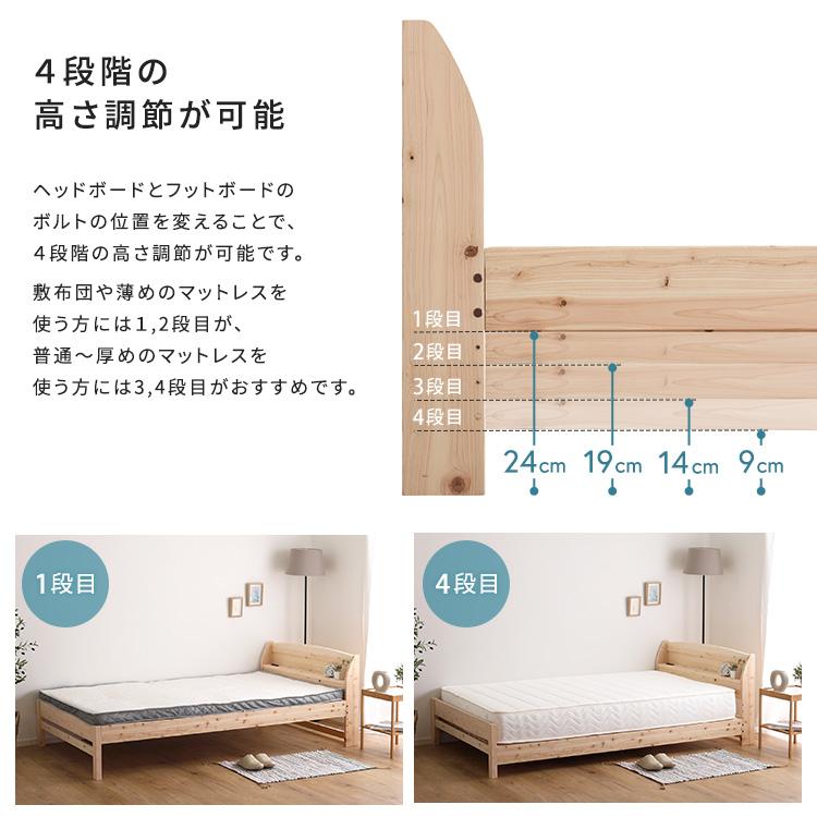 すのこベッド ダブル ひのき 国産檜 コンセント付き 日本製 ベッド
