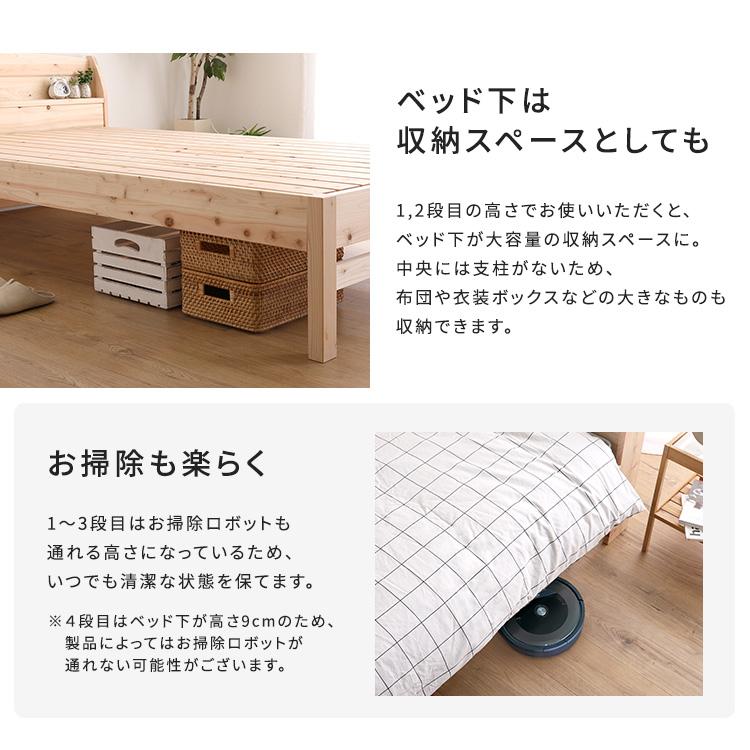 すのこベッド ダブル ひのき 国産檜 コンセント付き 日本製 ベッド