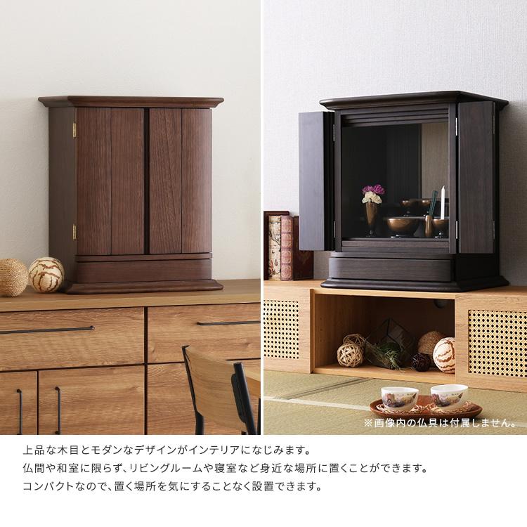仏壇 18号 完成品 日本製 桐 幅49.5cm 奥行41cm 高さ64.5cm ミニ仏壇