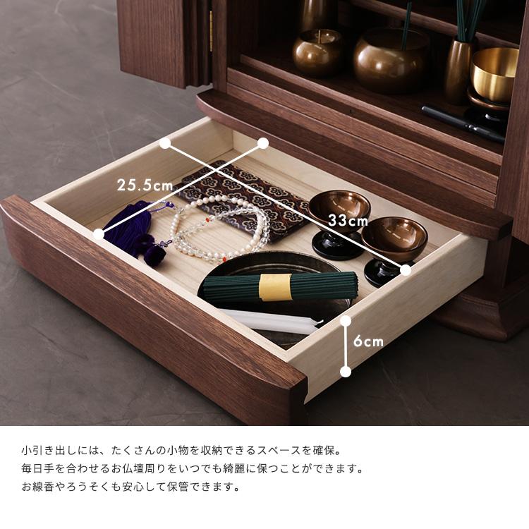 仏壇 18号 完成品 日本製 桐 幅49.5cm 奥行41cm 高さ64.5cm ミニ仏壇