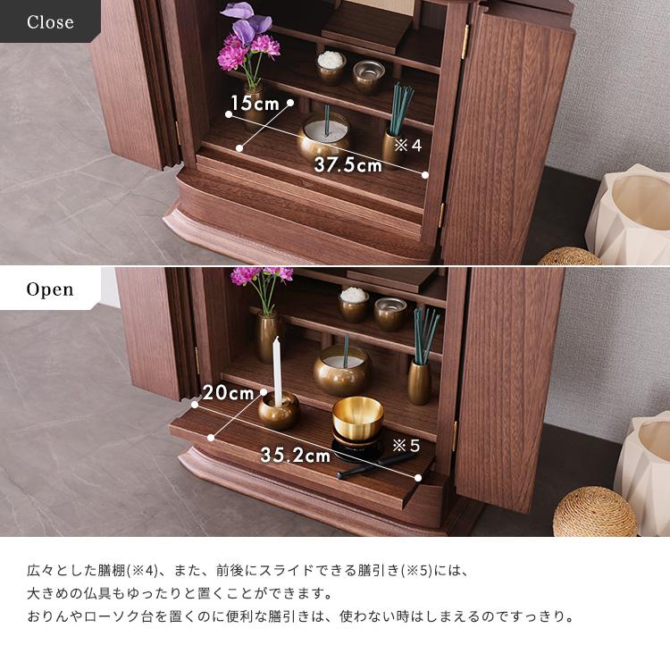仏壇 18号 完成品 日本製 桐 幅49.5cm 奥行41cm 高さ64.5cm ミニ仏壇