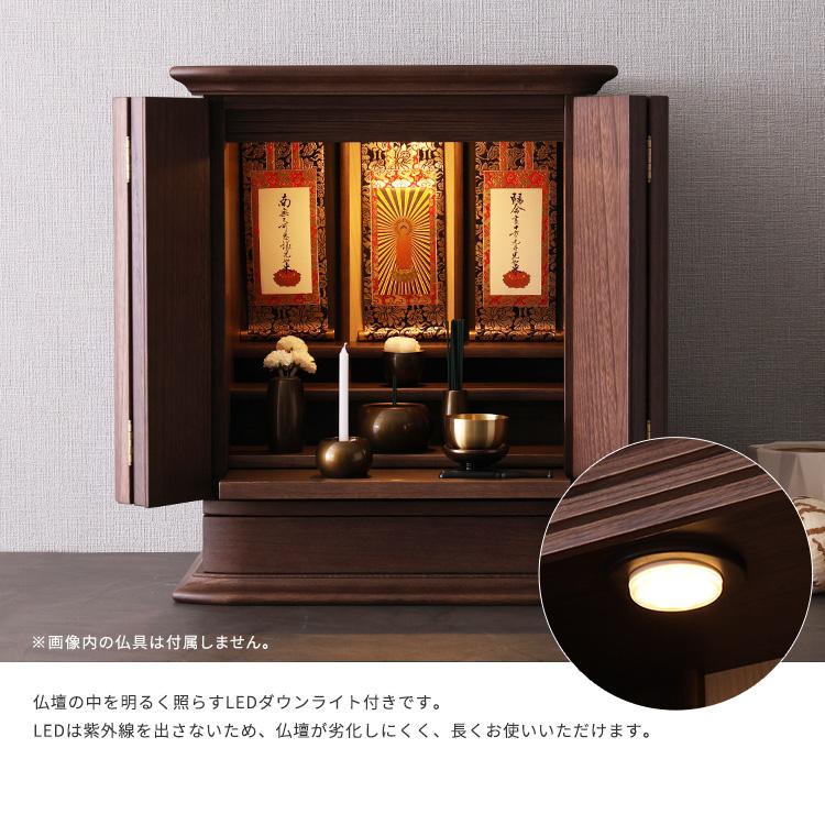 仏壇 18号 完成品 日本製 桐 幅49.5cm 奥行41cm 高さ64.5cm ミニ仏壇