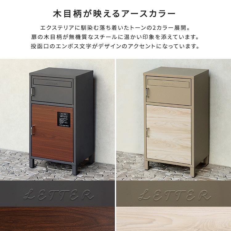 ポスト一体型宅配BOX 新品未使用 宅配ボックス ポスト 一体型 2段 鍵付き 置き型 幅40cm 奥行36.5cm 高