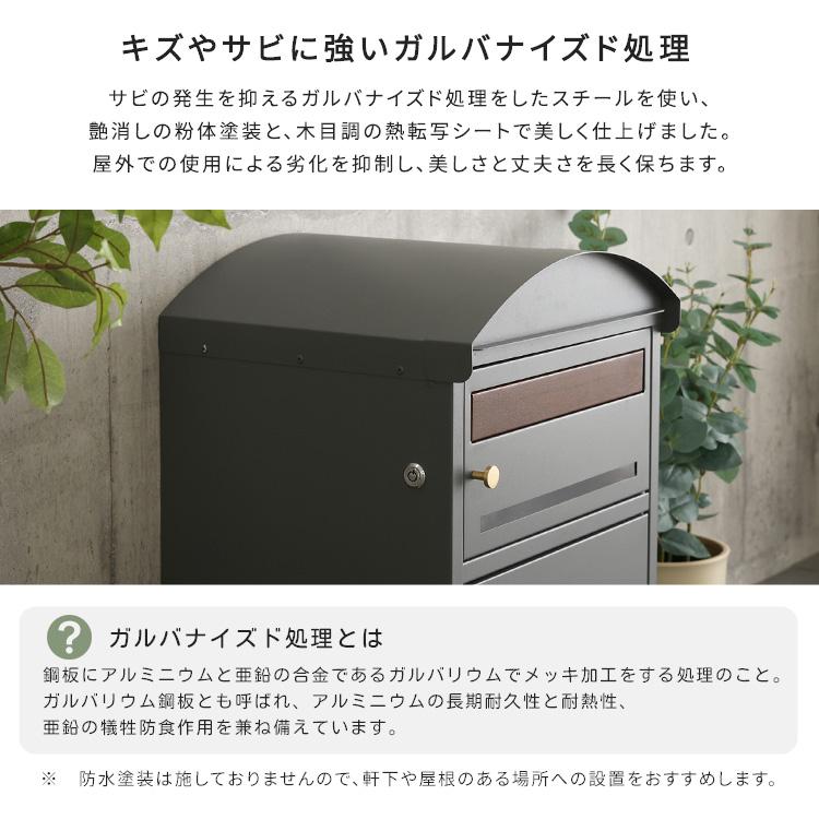 宅配ボックス ポスト 一体型 2段 ダイヤル式 鍵付き 置き型 幅40.6cm 