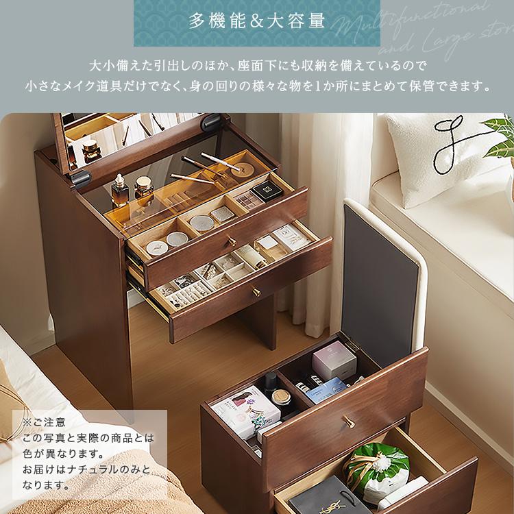 ドレッサー　机　引き出しテーブル付 ドレッサー デスク 椅子付き ガラス天板 ミラー付き 引き出し