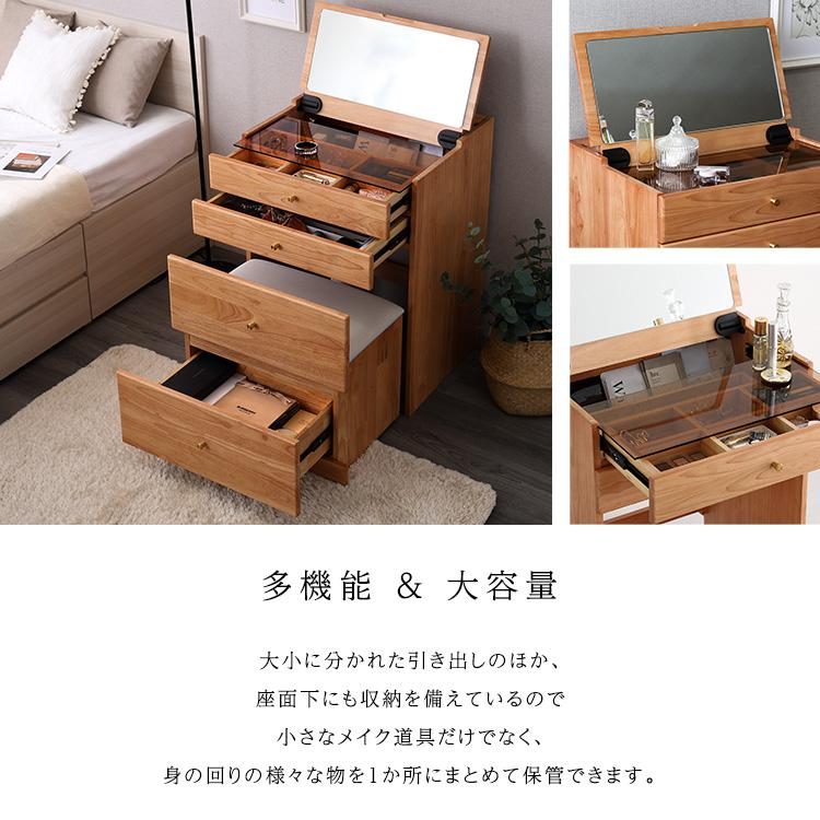 ドレッサー 椅子 セット ガラス天板 ミラー付き 引き出し ほぼ完成品