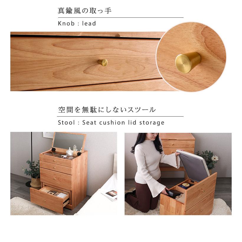 ドレッサー 椅子 セット ガラス天板 ミラー付き 引き出し ほぼ完成品