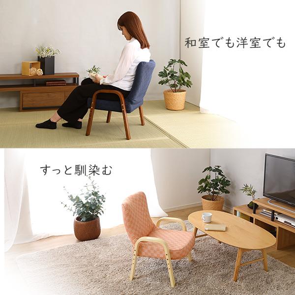 高座椅子 背もたれ付き 高さ調節 和座椅子 腰痛対策 ひじ掛け付き 高齢