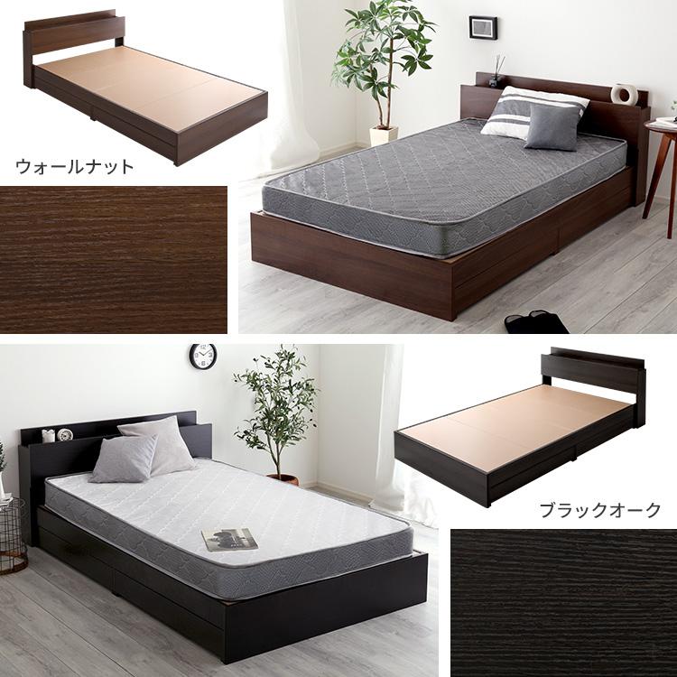 ベッド  ダブル ボンネルコイルマットレス付きds-2246151 ベッド ダブル マットレス付き 引き出し付き ボンネルコイル (約)幅