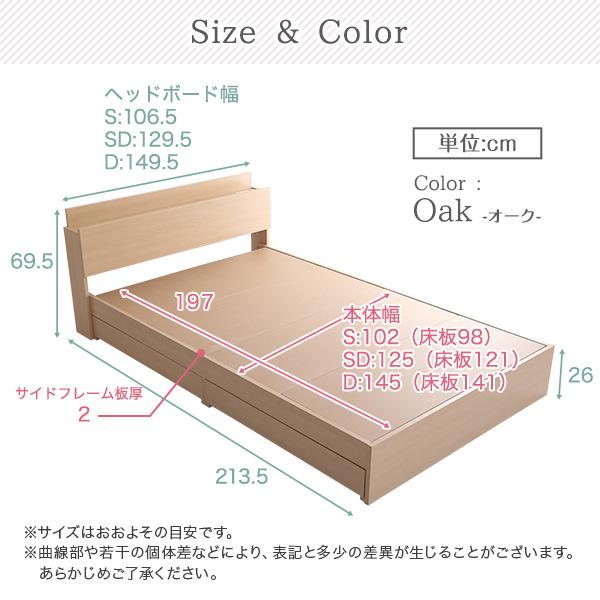 値段を公式サイト ベッド ヴィンテージ風 ダブル 2口コンセント付き 宮付き 収納付き 引き出し付き 宮棚付き ヘッドボード チェストベッド フロアベッド スマホ スマートフォン