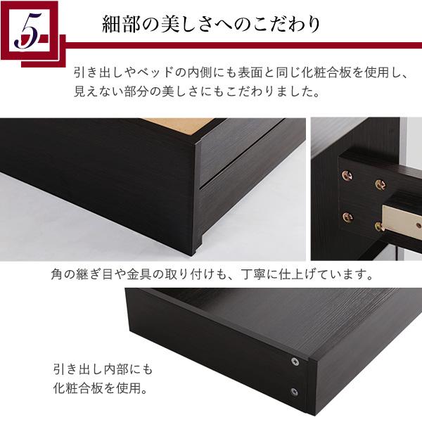 ベッド ヴィンテージ風 セミダブル 2口コンセント付き 宮付き 収納付き