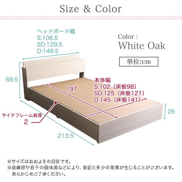 ベッド ヴィンテージ風 セミダブル 2口コンセント付き 宮付き 収納付き