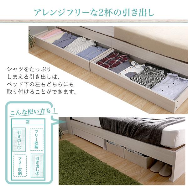ベッド ヴィンテージ風 セミダブル 2口コンセント付き 宮付き 収納付き