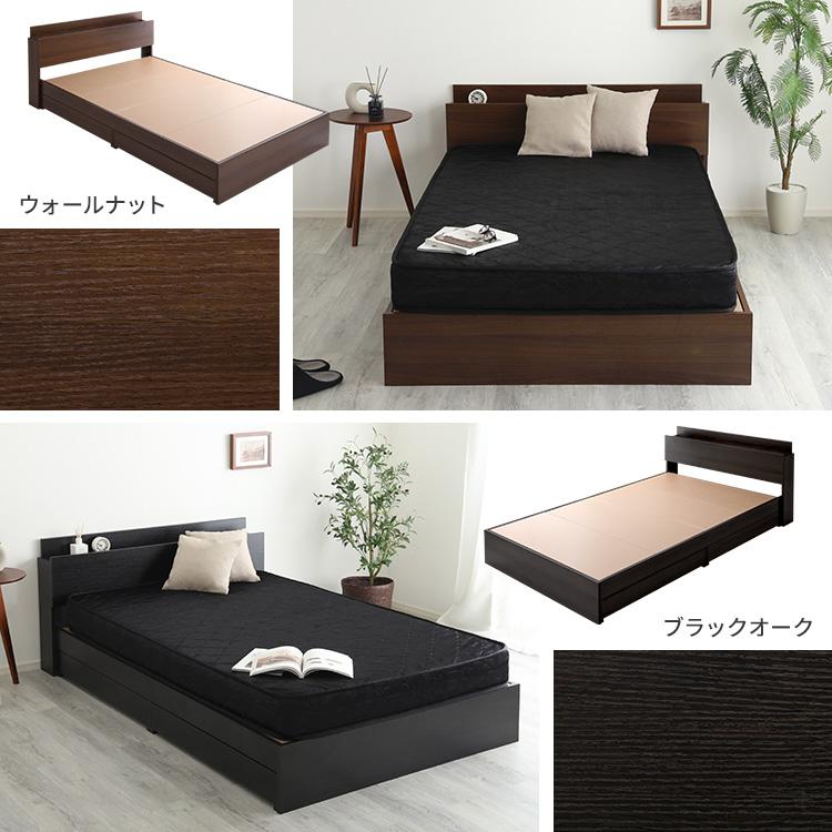 ベッド シングル マットレス付き 引き出し付き ポケットコイル (約)幅