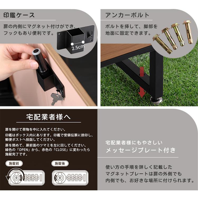 宅配ボックス ダイヤル式 50幅 置き配 ボックス 郵便受け 玄関 ポスト