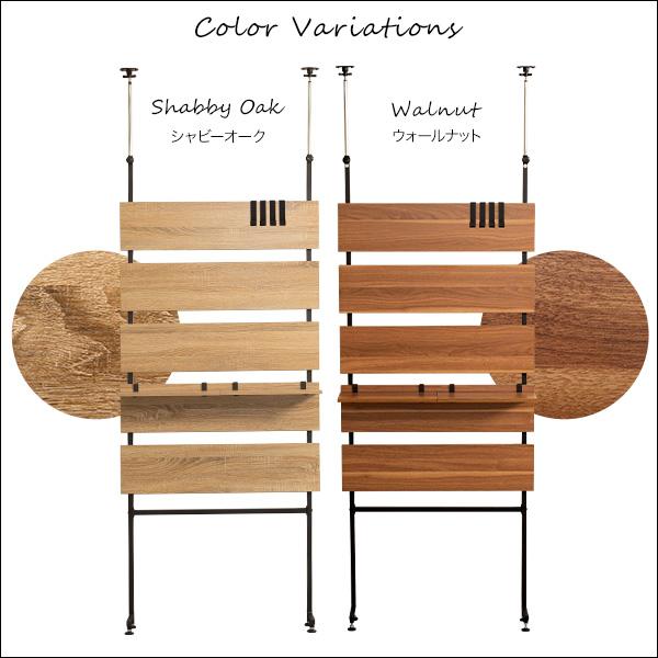 壁面収納 突っ張りラック 80cm幅 突っ張り ラダーラック 棚 おしゃれ