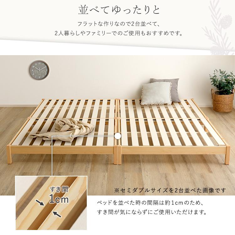 2分で完成! 組み立て簡単 すのこベッド ダブル 幅140cm 長さ200cm 高さ