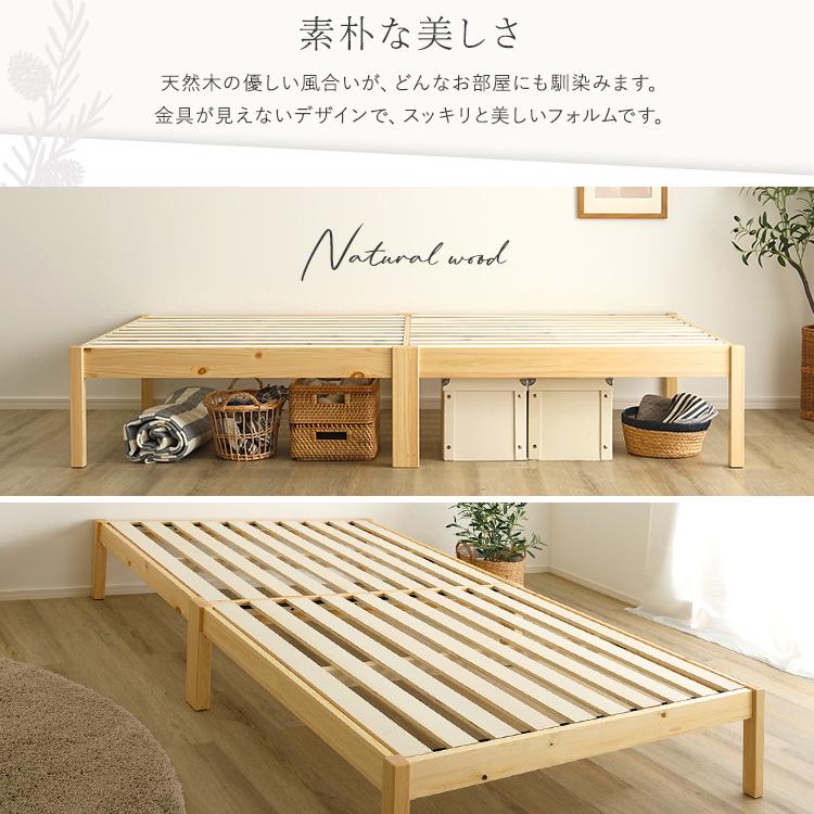 2分で完成! 組み立て簡単 すのこベッド ダブル ベッド下高さ26.5cm 幅
