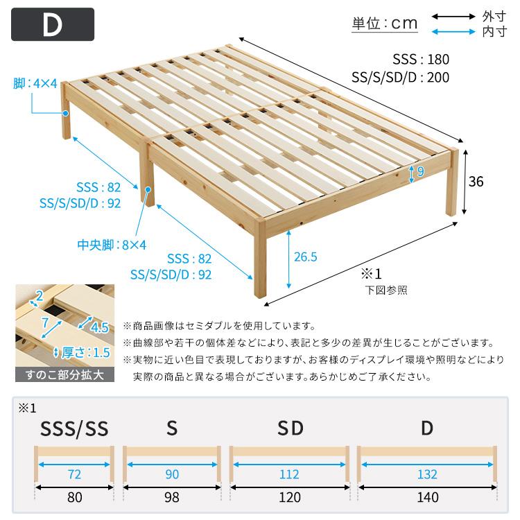 スノコベッド ダブルサイズ 組み立て簡単 2分で完成! 組み立て簡単 すのこベッド ダブル ベッド下高さ26.5cm 幅