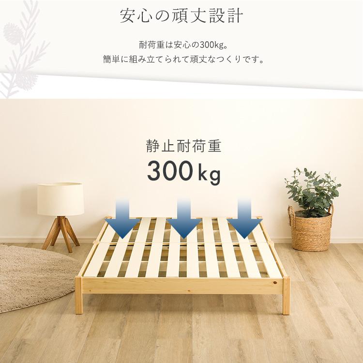 2分で完成! 組み立て簡単 すのこベッド セミダブル 幅120cm 長さ200cm